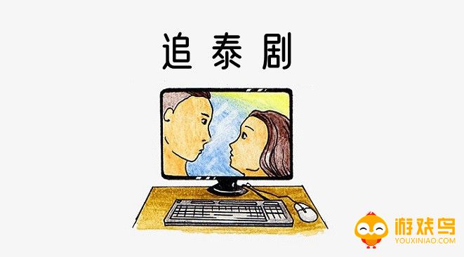 追泰剧的软件大全