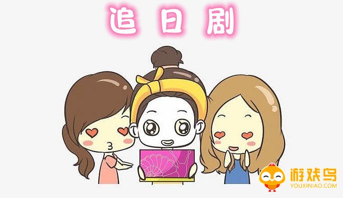 追日剧app大全