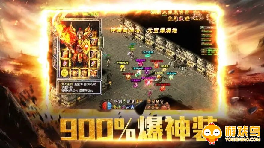复古高爆传奇手游大全