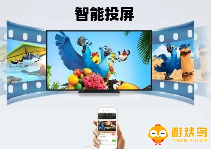 智能投屏软件大全