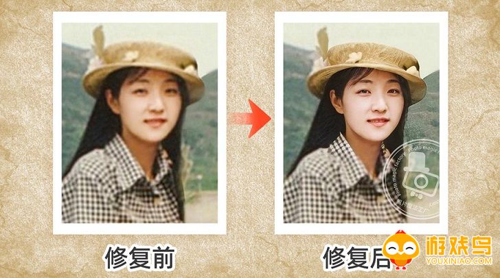 图片修复软件大全