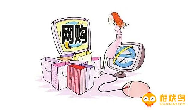 电商网购平台大全