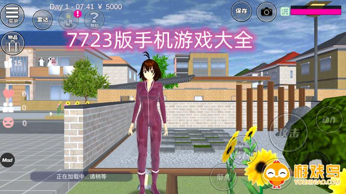 7723版手机游戏大全