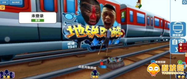 浪子跑酷游戏合集
