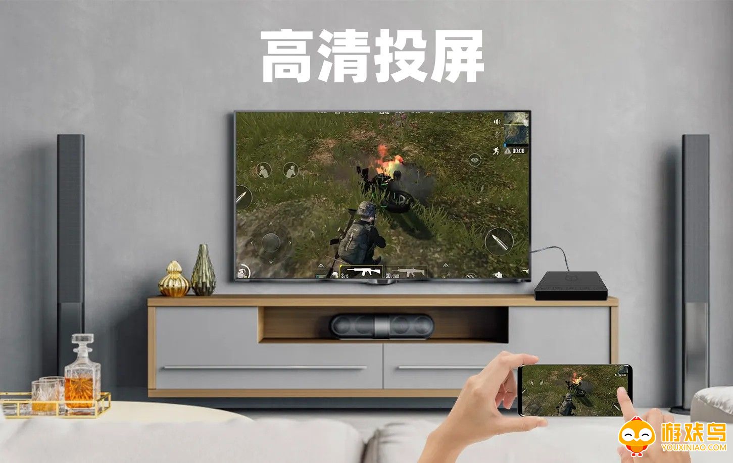 高清投屏软件大全