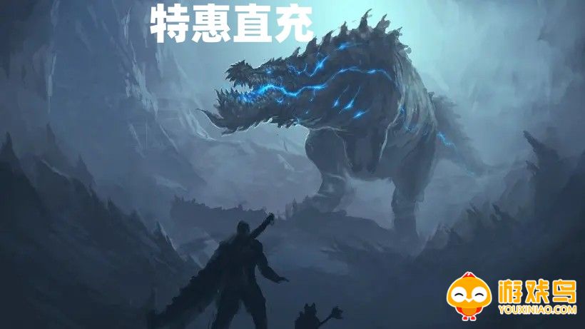 特惠直充软件大全