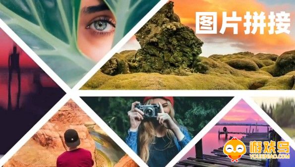图片拼接APP大全