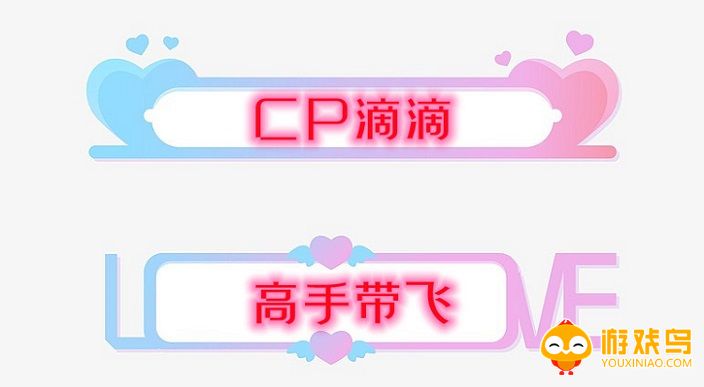 找游戏cp的软件大全