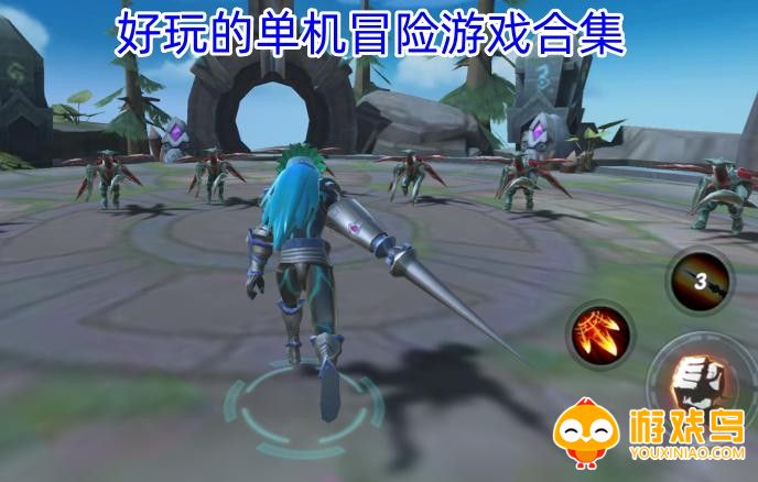 好玩的单机冒险游戏合集