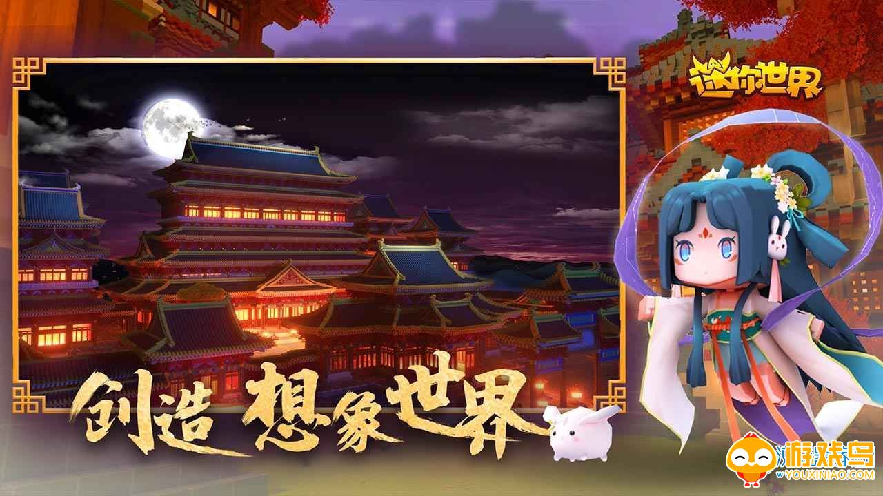 大黄蜂迷你世界下载合集