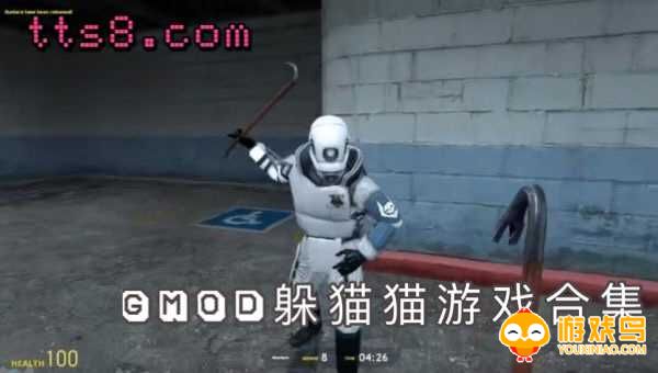 gmod躲猫猫游戏合集
