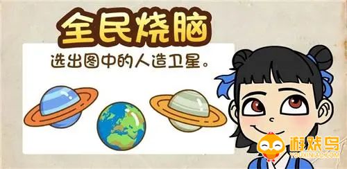 休闲烧脑游戏合集