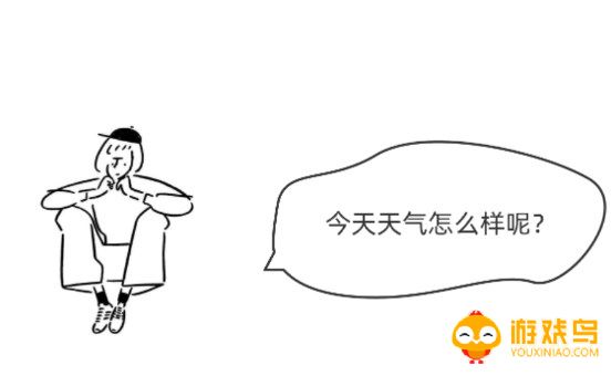 查看天气的软件大全