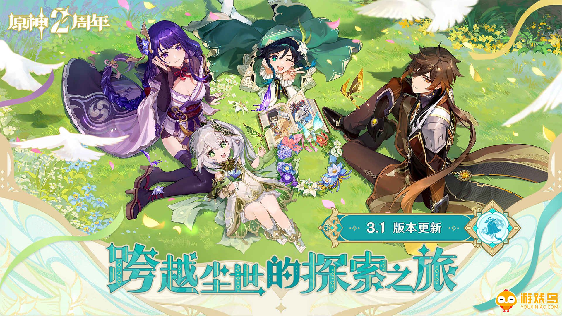 和原神类似的游戏合集