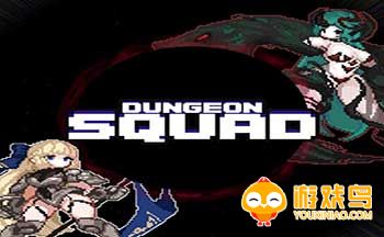 dungeonsquad游戏合集