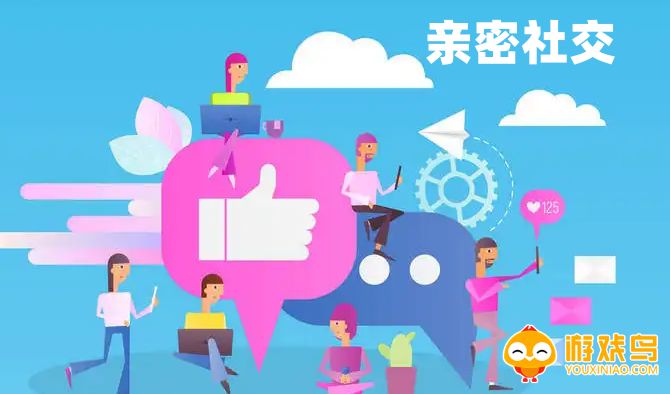 亲密社交软件大全
