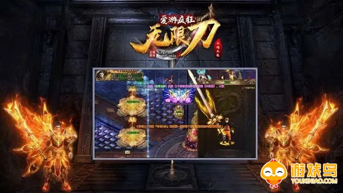 传奇手游无限刀版本合集