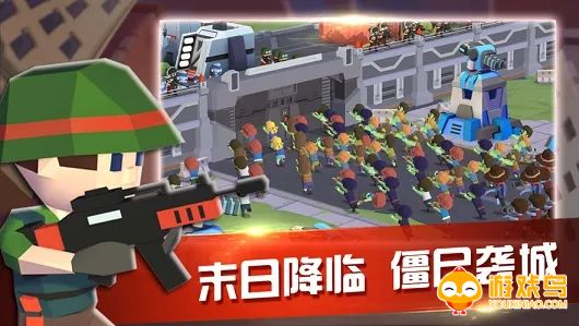 僵尸末日生存类游戏合集