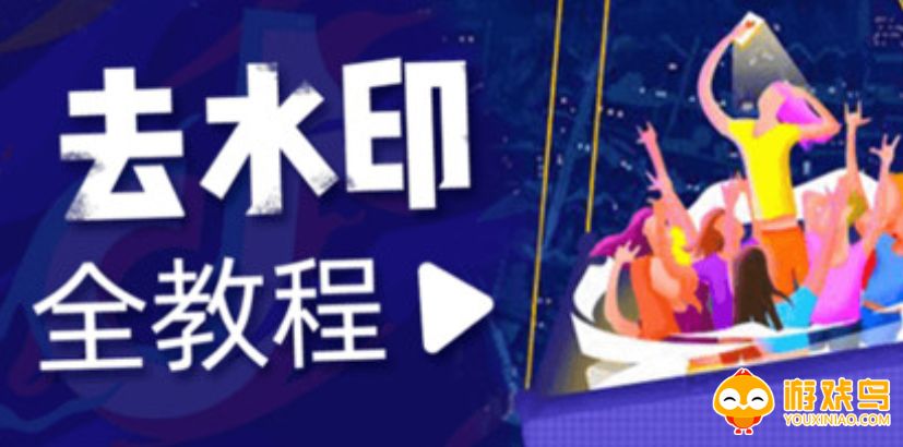 水印修改软件大全