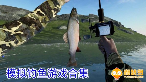 模拟钓鱼游戏合集