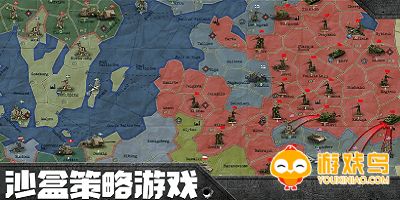 沙盒策略游戏合集