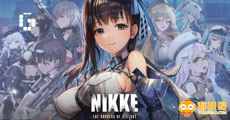 胜利女神nikke手游合集