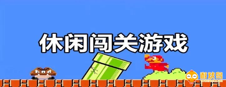 解谜闯关逃生类游戏合集