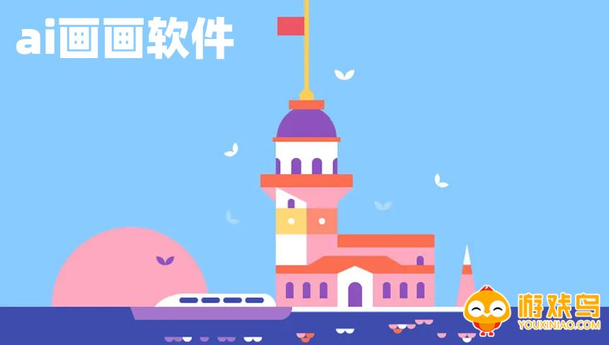 ai画画软件大全