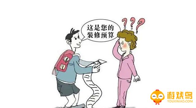 装修报价软件大全