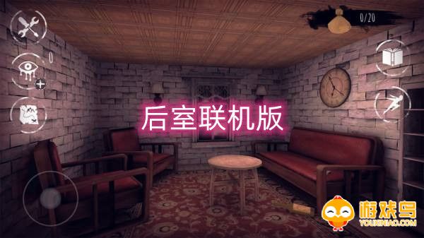 后室联机版合集