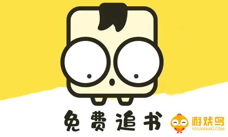 全网追书软件大全