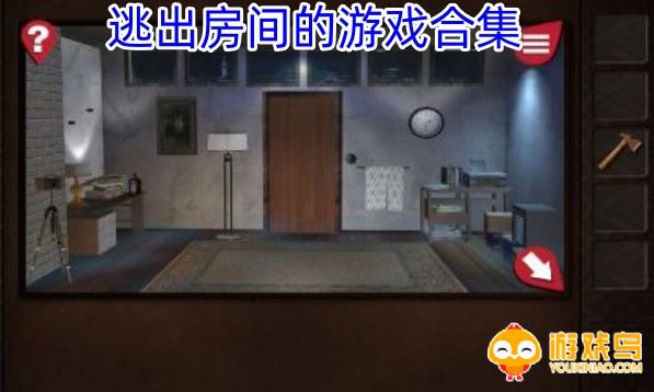 逃出房间的游戏合集