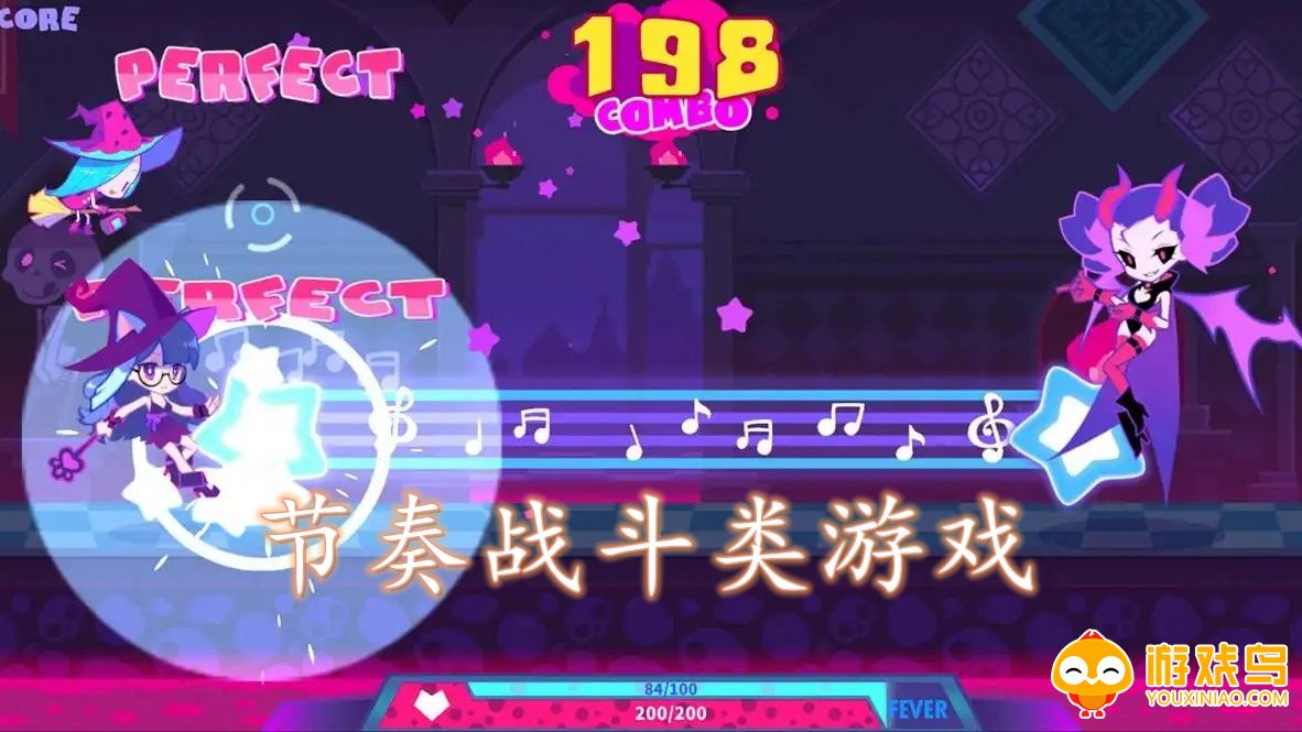 节奏战斗类游戏合集
