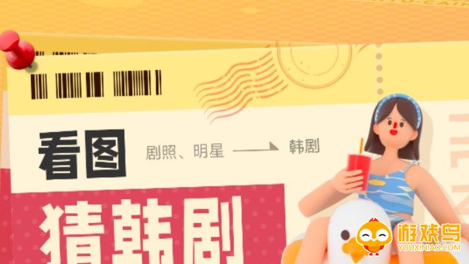 娱乐猜剧软件大全