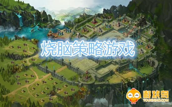 烧脑策略游戏大全