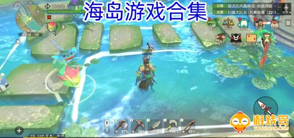 海岛游戏合集