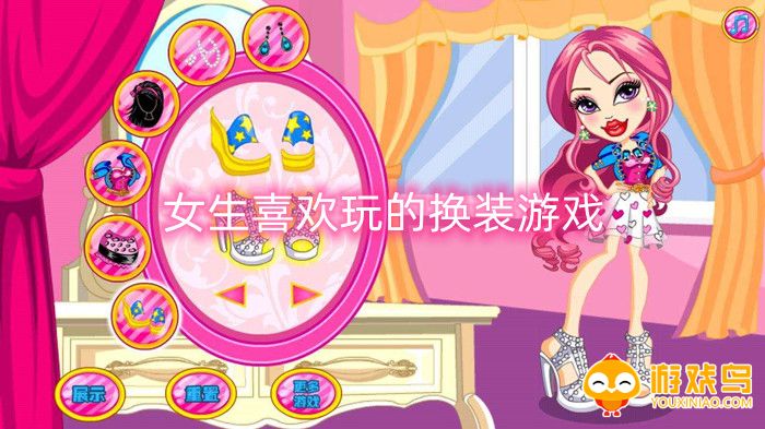 女生喜欢玩的换装游戏合集