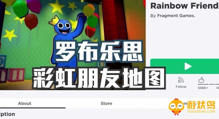 吊德斯解说彩虹朋友游戏合集
