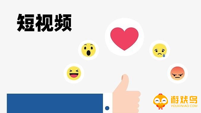 大型短视频平台大全