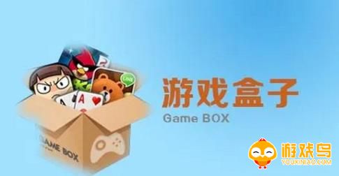 游戏盒子2023app合集