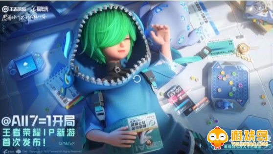 王者万象棋合集