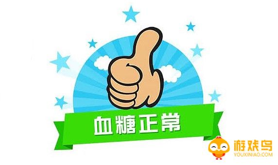 血糖记录软件大全