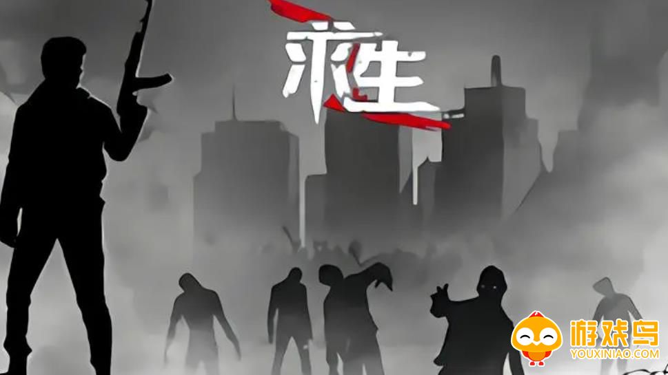 单机求生游戏合集