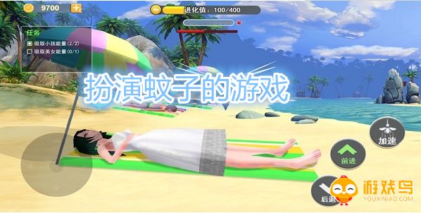 扮演蚊子的游戏合集