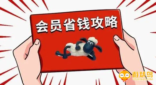网购省钱软件大全