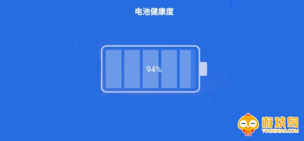 电池降温软件大全