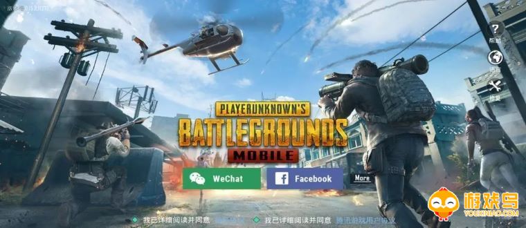 绝地求生地铁逃生体验服合集
