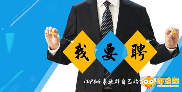 富士康招聘软件大全