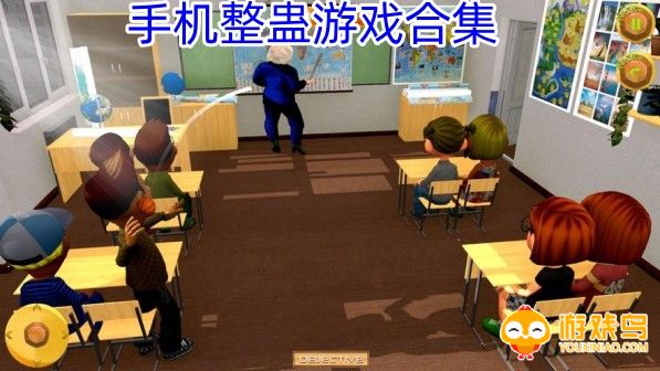 手机整蛊游戏合集