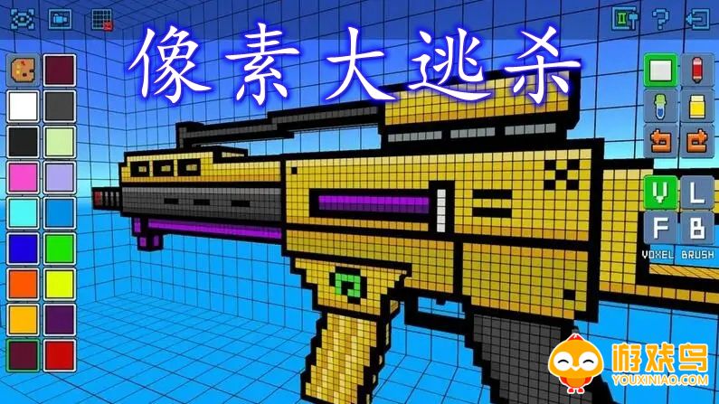 像素大逃杀类游戏合集